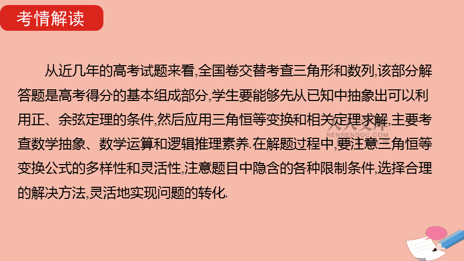公共基础复习技巧_公共基础知识技巧_公共基础知识怎么学效率最高