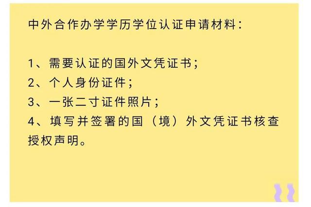 2024年教师资格证有无居住证_证居住资格无教师有年龄限制吗_证居住资格无教师有年限吗