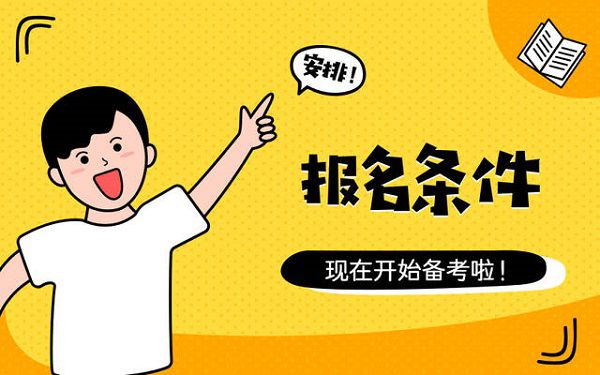 2024年教师资格证有无居住证_证居住资格无教师有年限吗_证居住资格无教师有年龄限制吗