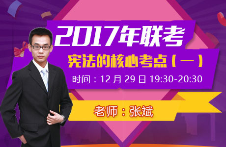 郑州报考公务员培训班_郑州公务员培训学院_郑州本地的公务员培训