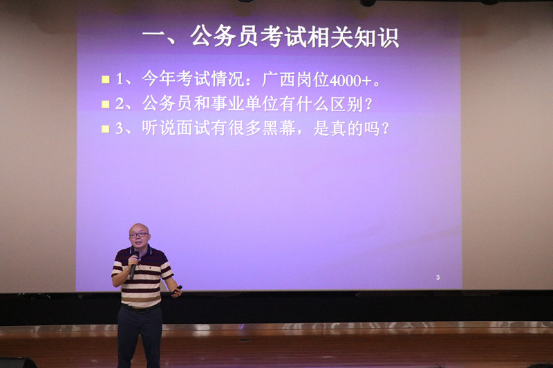 郑州报考公务员培训班_郑州公务员培训学院_郑州本地的公务员培训