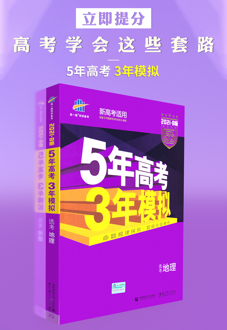 新彊高考状元_新疆高考状元_新疆状元2021