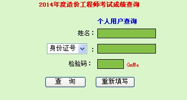 陕西人事网考试报名_陕西人事网考试报名_陕西人事网考试报名