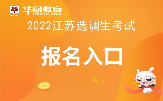 2024年各省公务员考试时间_2022各省公务员考试时间表_各省份公务员考试时间