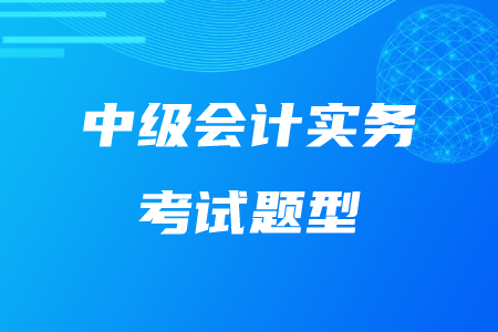 202中级经济师真题_2024年年经济师中级考试题目_2020年中级经济师考点变化