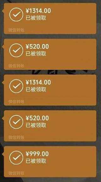 高考红包发多少合适_高考发红包吉利数字_高考发红包写什么