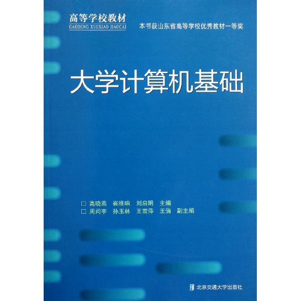电算化考试时间_电算化考试内容_会计电算化考试报名