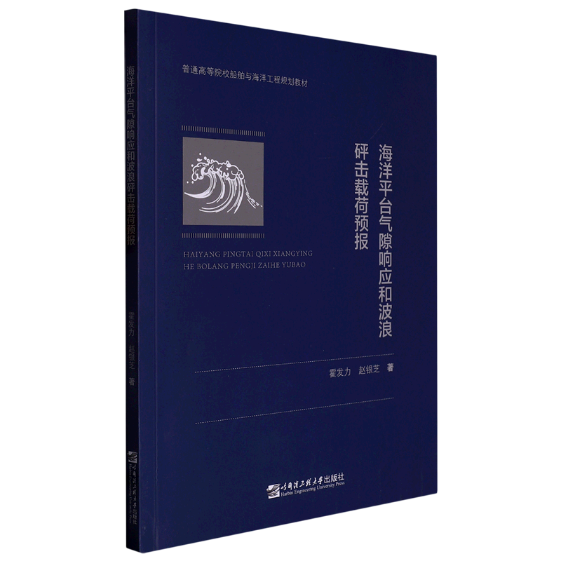 中国海洋大学排名_国内海洋学大学排名_国内海洋类大学排名