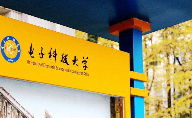 电子科技大学自主招生_电子科技大学自主招生_科技招生自主电子大学怎么报名