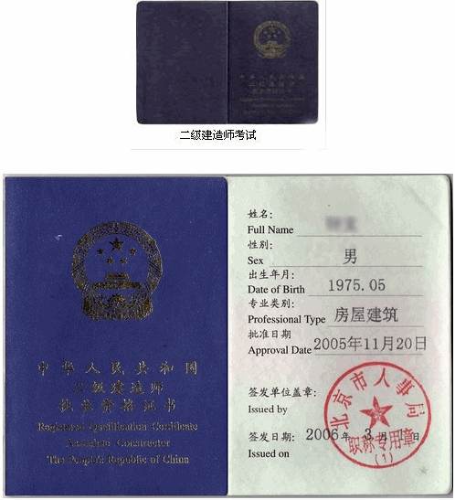 贵州省准考证打印入口_贵州考试教育网官网准考证打印_贵州163人事考试信息网准考证打印