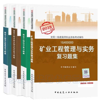 河南建造师报名时间2021年_河南省建造师考试时间_2024河南一级建造师报名时间