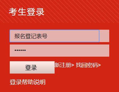 2024研究生考试结果什么时候公布_2021年研究生招生结束没有_研究生考试出来了吗