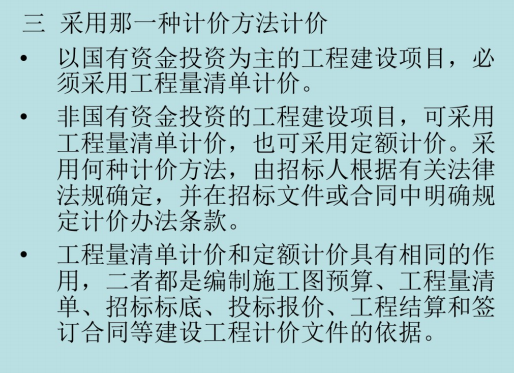 云南造价管理系统_云南省造价工程信息网_云南省造价信息网官网