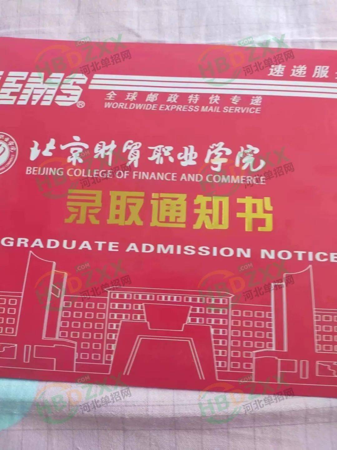 保定电力学院_保定电力学院是几本_保定电力学院就业方向