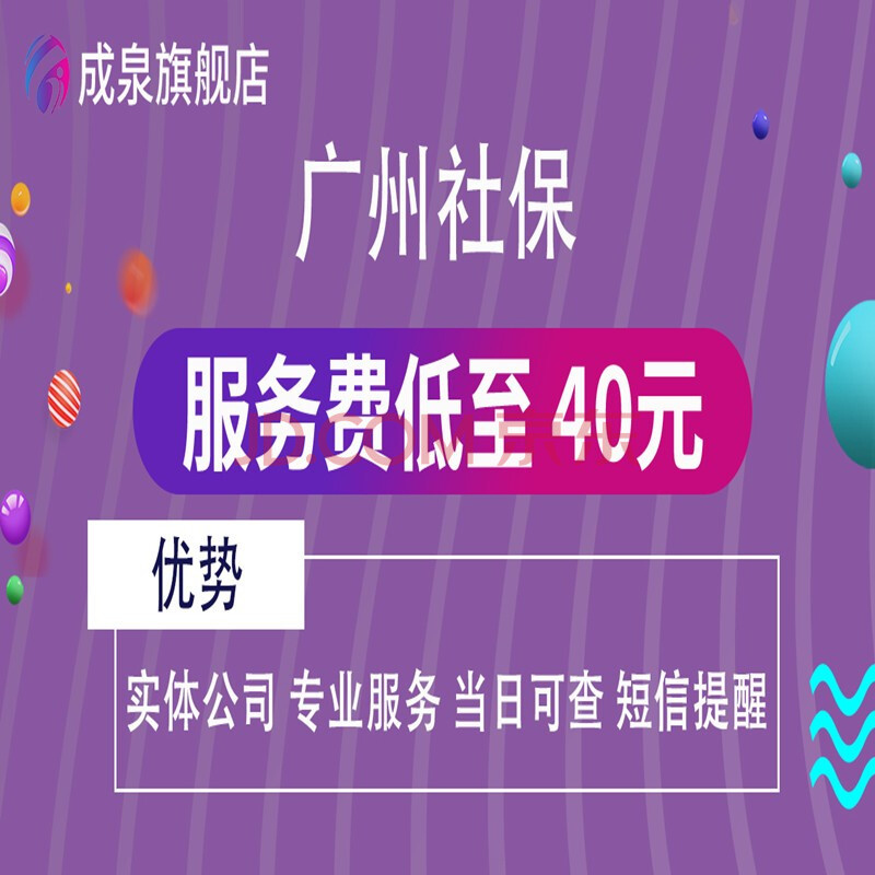 社保余额厦门查询卡号是多少_社保余额厦门查询卡怎么查_厦门社保卡查询余额