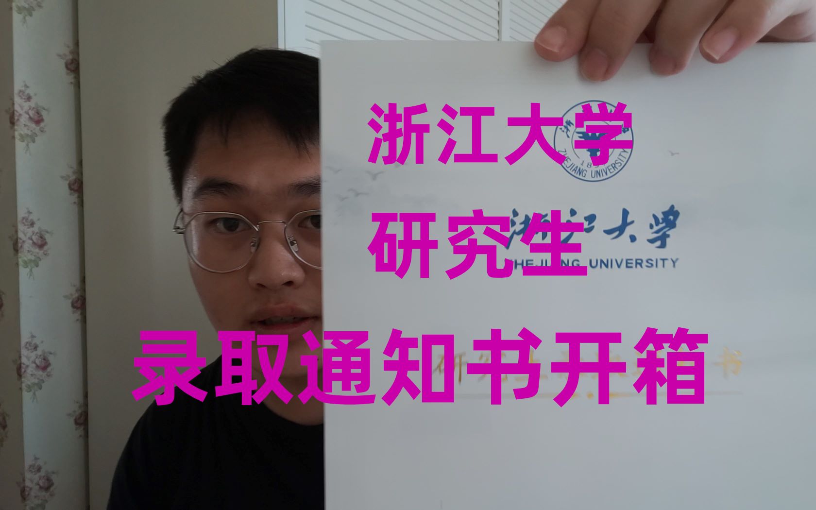浙江机电职业技术学院招生计划_浙江机电职业技术学院招生简章_浙江机电职业技术学院招生网