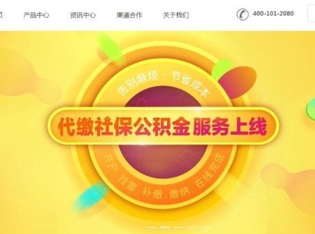 厦门社保卡信息网官网_厦门社会保障卡官网_厦门社会保障卡信息网