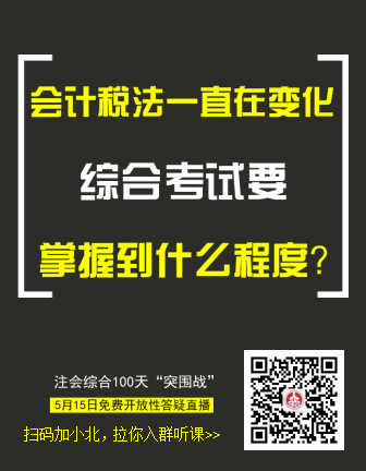 会计师注册网站_会计注册师报名网站_注册会计师网上报名系统