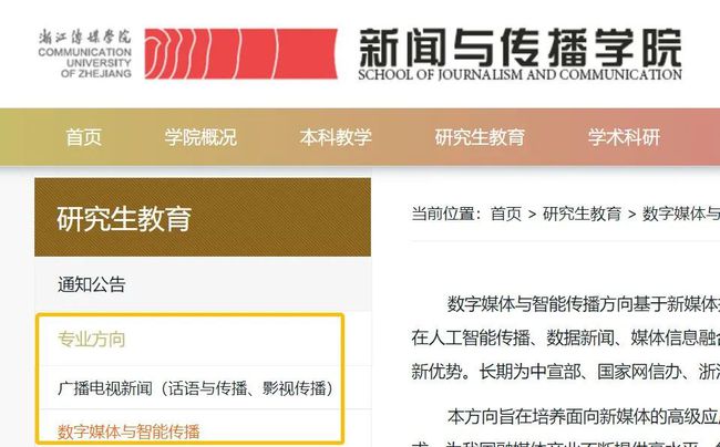 202l年研究生报考人数_2024研究生考试人数_202
