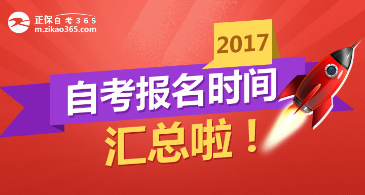 云南省自考考试网报名入口_云南省自考报名入口_云南省自考招生管理平台