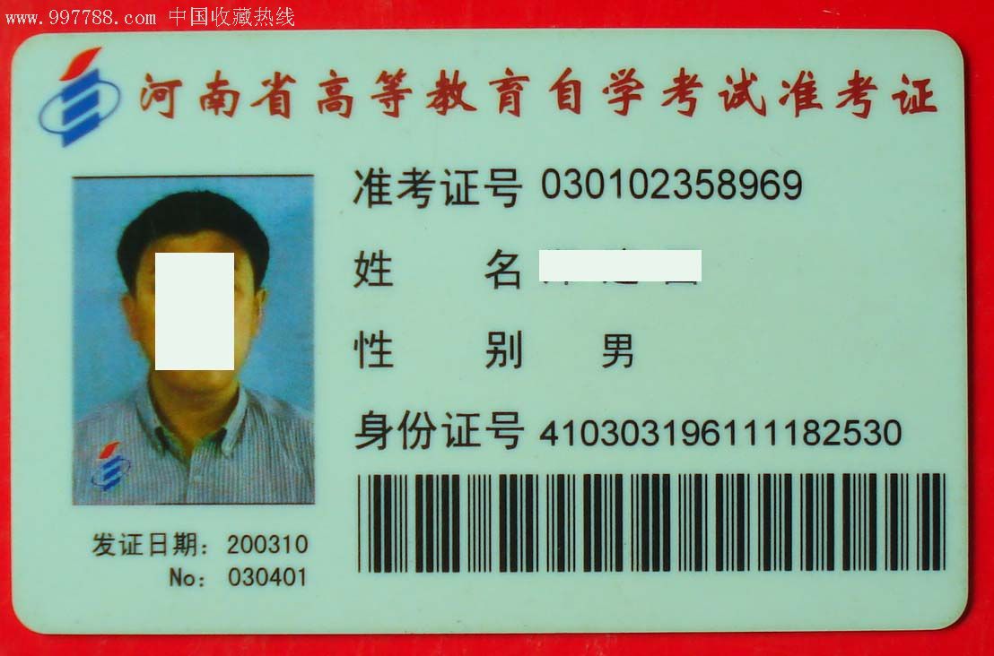 云南省自学考试官网_云南省自学考试招考频道_云南省自学考试网站