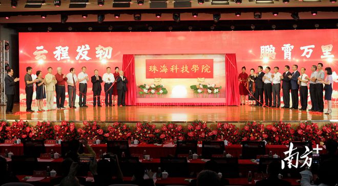 吉林大学珠海学院中外合办_吉林大学珠海学院海外考试中心_吉林大学珠海学院外国语