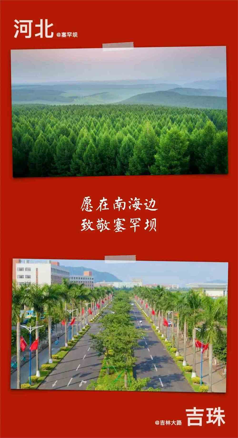 吉林大学珠海学院外国语_吉林大学珠海学院中外合办_吉林大学珠海学院海外考试中心