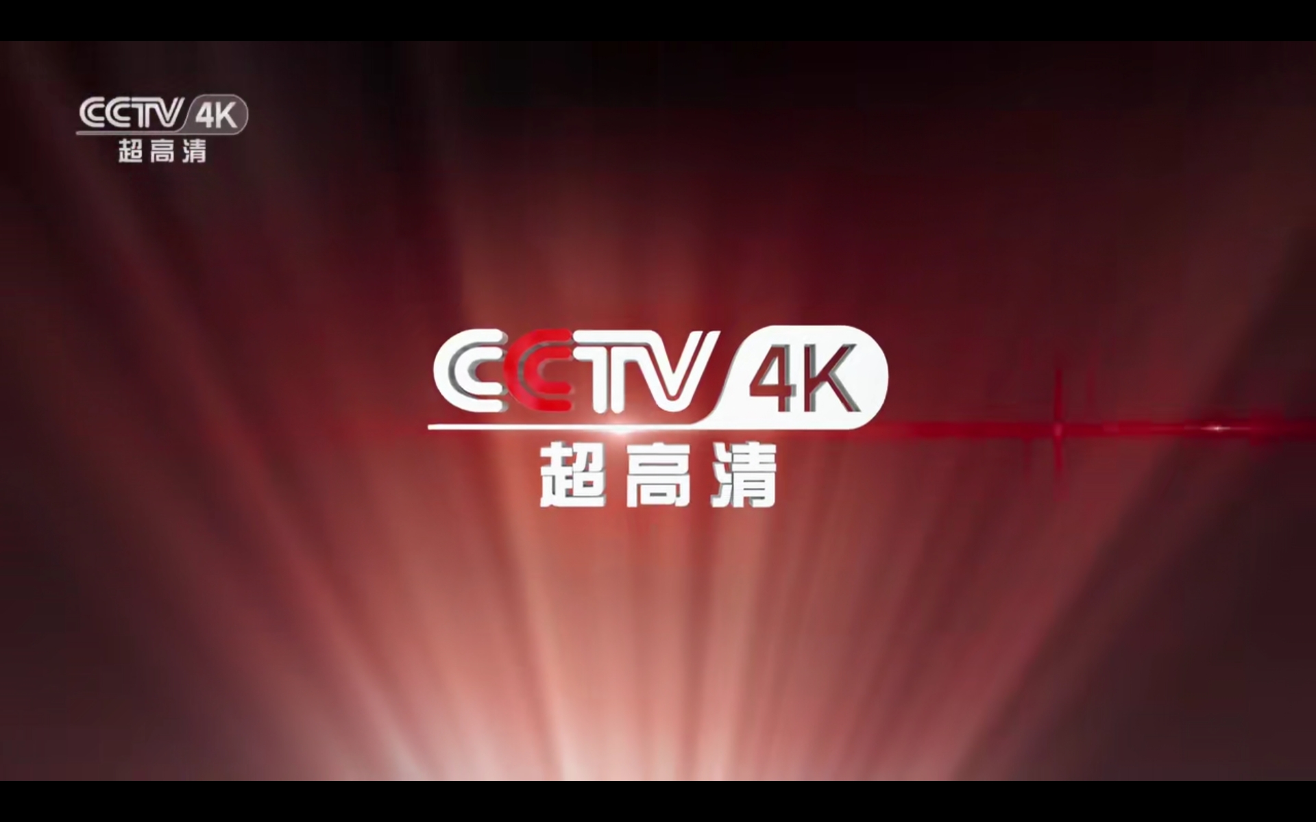 环球春晚节目单在哪看_环球春晚节目单_环球春晚节目单大全