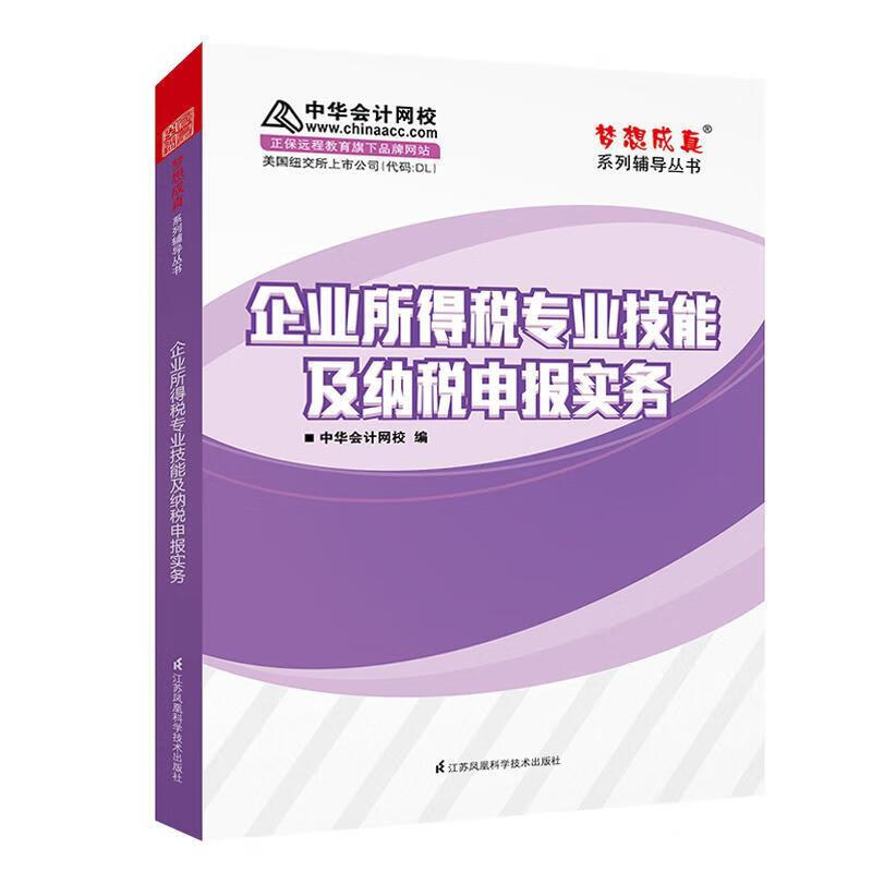 税务申报青岛电子系统操作流程_青岛电子税务申报系统_税务申报青岛电子系统怎么操作