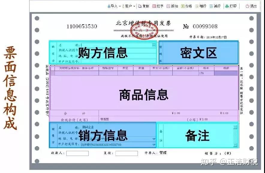 税务申报青岛电子系统操作流程_青岛电子税务申报系统_税务申报青岛电子系统怎么操作