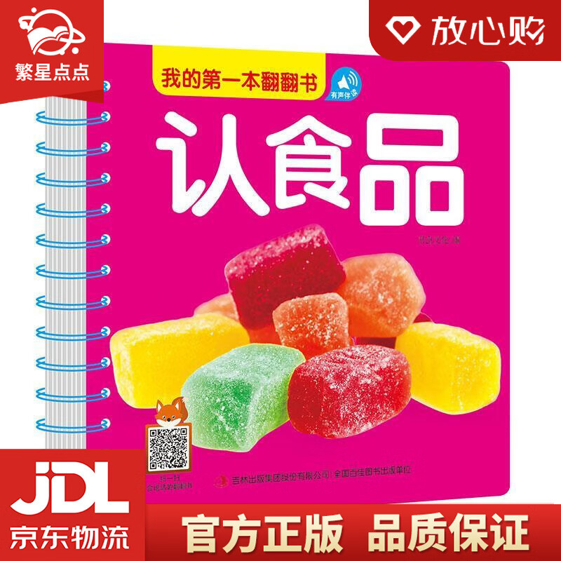 先进事迹黄大年_黄大年事迹简单介绍_事迹介绍50字