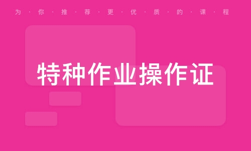 注册电气工程师报名时间_电气报名注册师工程时间要求_电气报名注册师工程时间安排