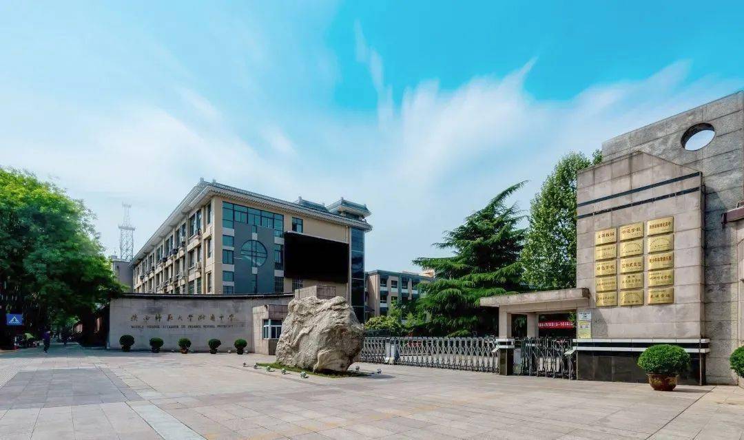 西安市初中排名比较好的学校_西安初中排名_西安初中排名前30