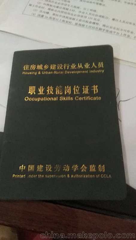 陕西省执业注册中心网_陕西执业注册中心电话_陕西省执业注册中心