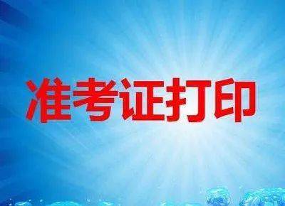 会计住注册师_考证会计准注册师难吗_注册会计师准考证