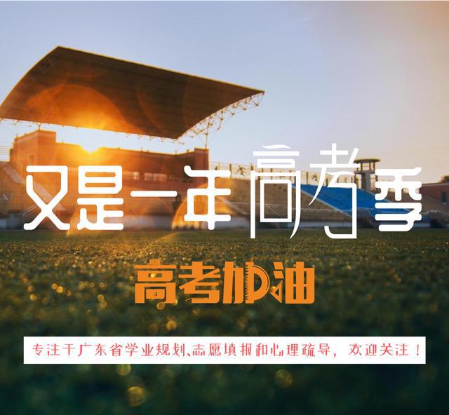 广东省考试网_广东省考试网网址_广东考试网官网