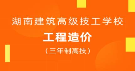 造价工程师成绩单_造价工程师成绩查询_2020工程造价成绩查询