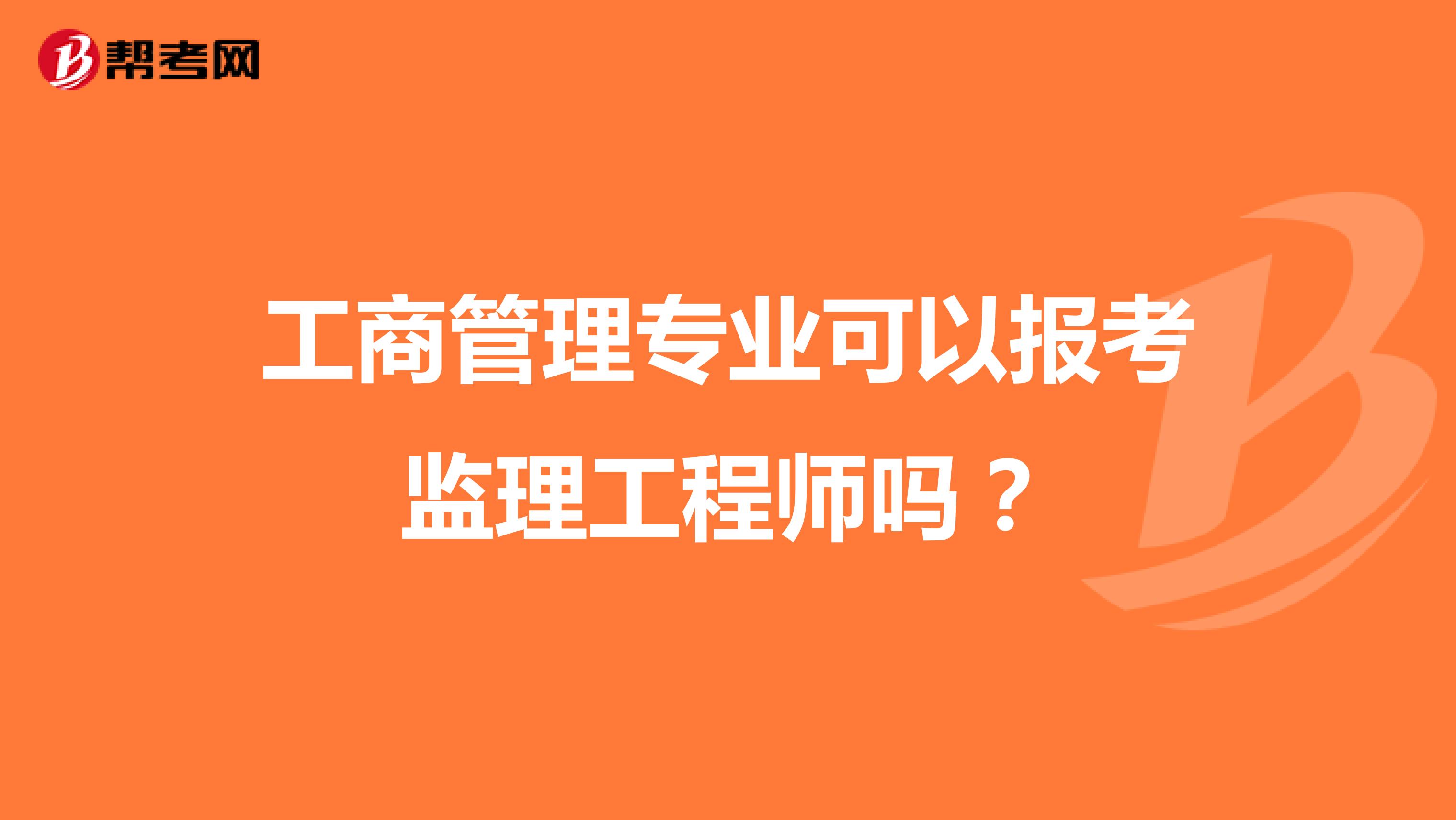 2024年工程师报考条件_2024年工程师报考条件_2024年工程师报考条件