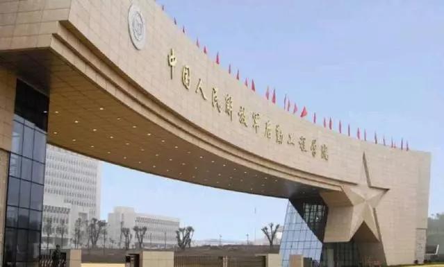 陆军炮兵防空兵学院分数线_陆军炮兵防空兵学院录取分_陆军炮兵防空兵学院分数线