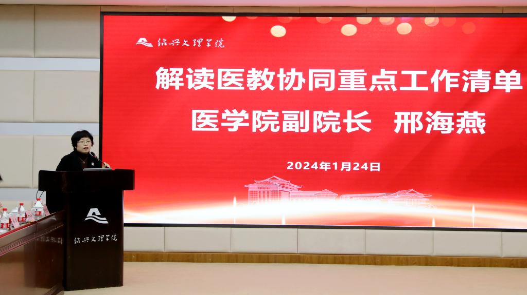 齐齐哈尔哈尔医学院官网_齐齐哈尔医学院首页_查一下齐齐哈尔医学院