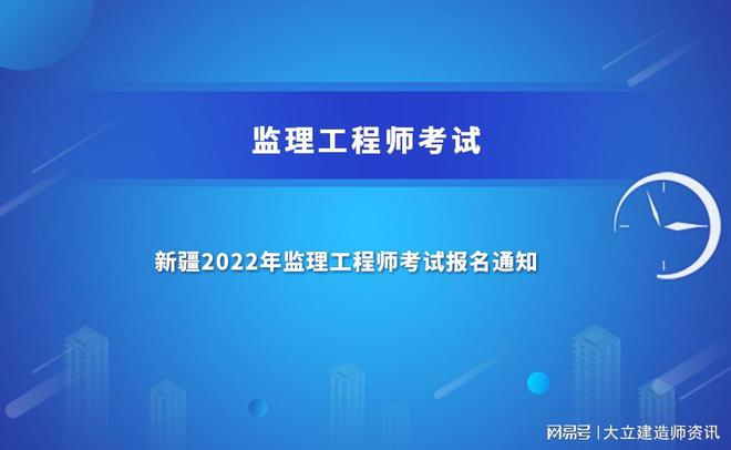 建造师2级考试科目_二级物流师考试科目_2024年工程师考试科目