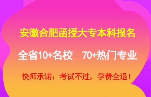 自考本科报名_本科报名自考本科_自考本科在哪里报名