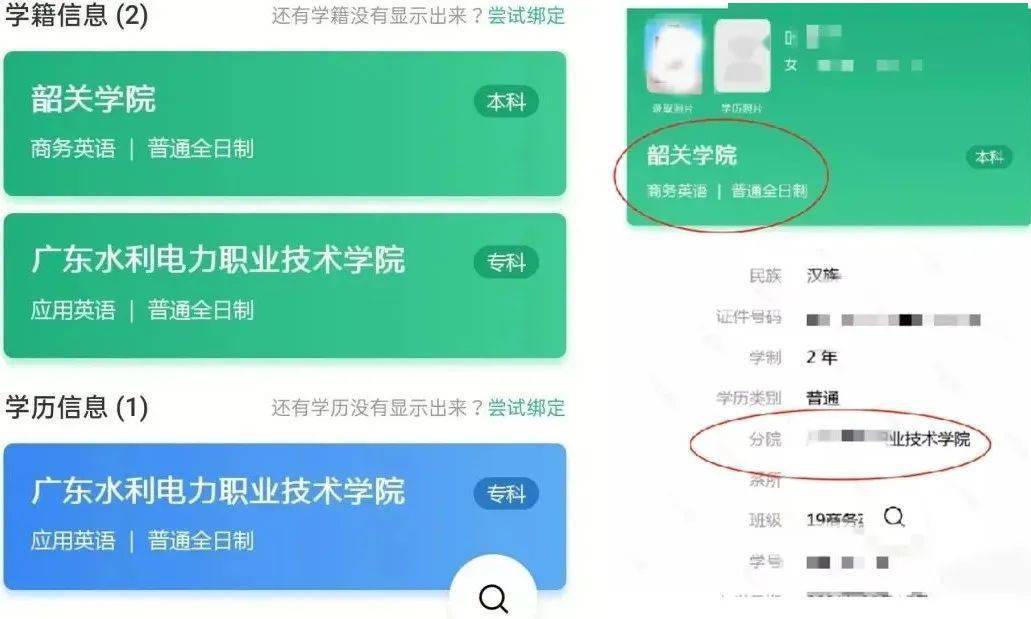 河北学位英语报名时间_河北学位英语报名入口_河北学位英语报名网
