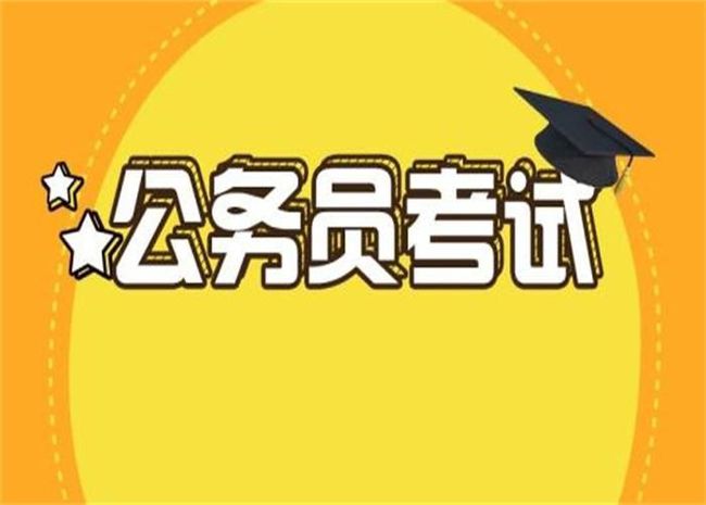 司法考试时间2024报名时间_2024司法考试时间_司法考试2024年报考时间表