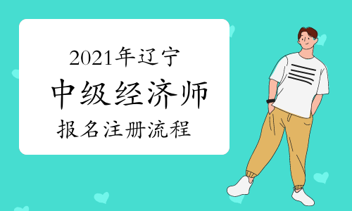 人力报考资源管理时间2024_人力资源管理报考时间2021_2024人力资源管理报考时间