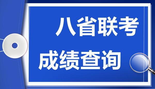 高考安徽理科分数线_理科分数安徽线是多少_安徽理科分数线