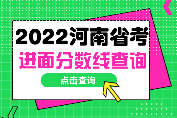 郑州市公务员局培训中心_郑州市新录用公务员培训_郑州市公务员培训学院