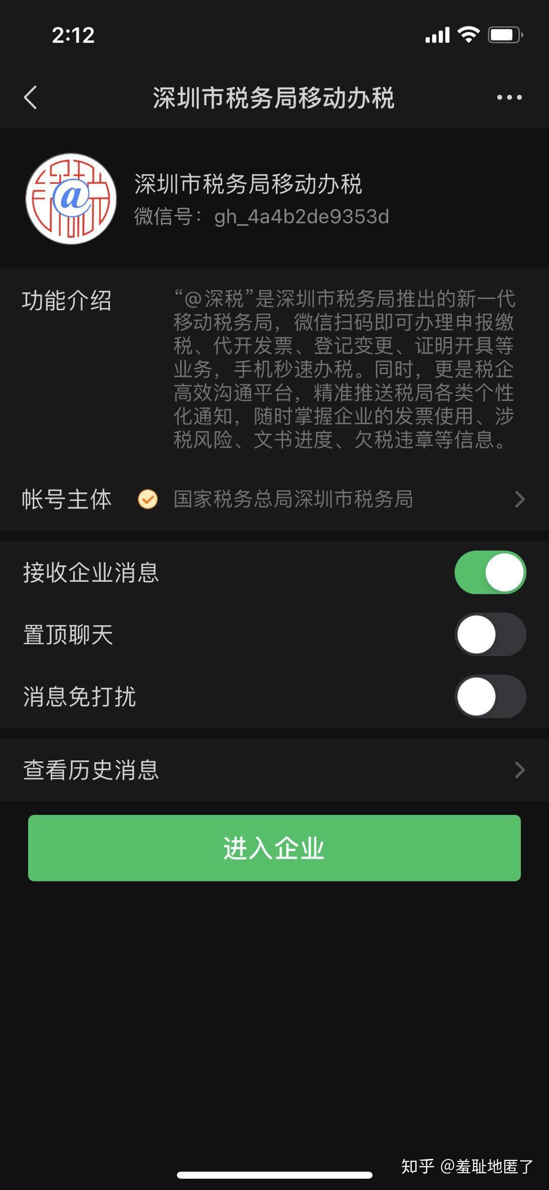 青岛国税网上申报网_青岛网上税务局国税申报入口_申报青岛国税网上网怎么操作