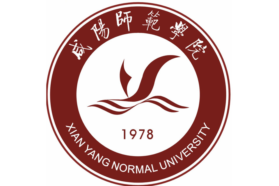 陕西学前师范学院招生老师微信_陕西学前师范学院招生网_陕西学前师范学院招生计划表
