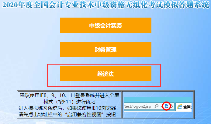 2024年经济师中级视频_中级经济师2821_2020年中级经济师视频讲解